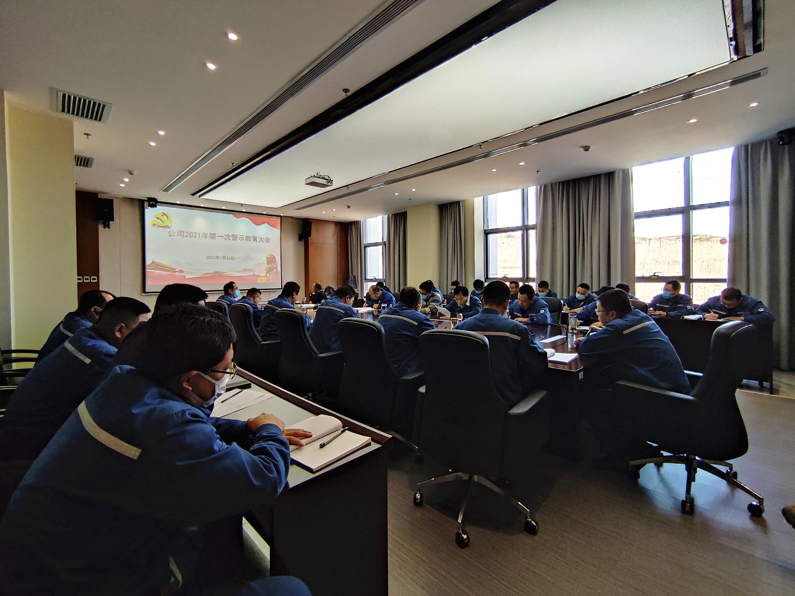 2021年1月26日公司召开2021年初次警示教导大会 (1).jpg